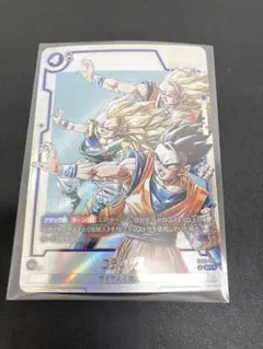 フュージョンワールド　ゴテンクス　SB02-022 SRパラレル