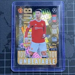Cristiano Ronaldo Topps Match Attax