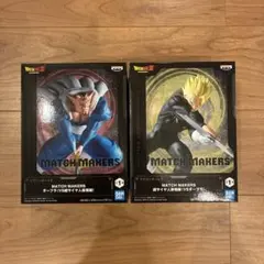 ドラゴンボール　プライズ　MACTHMAKERS 超サイヤ人孫悟飯VSダーブラのサムネイル