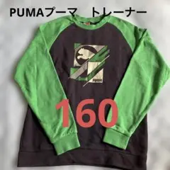 PUMAプーマトレーナー　160 中古　自宅保管