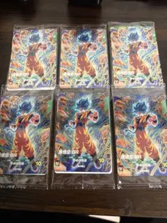 最強サイヤパック　最強ジャンプ3月号応募者全員サービス　✖️6