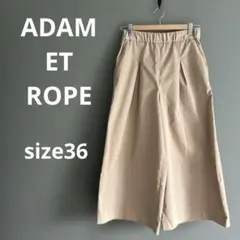 美品ADAM ET ROPE ワイドパンツ　ガウチョ　ベージュ　36 日本製