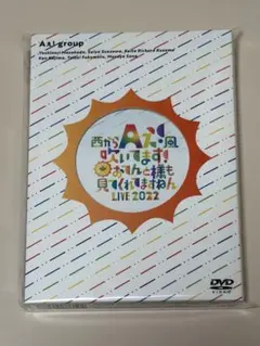 2026年最新】aえ!group dvd おてんとの人気アイテム - メルカリ
