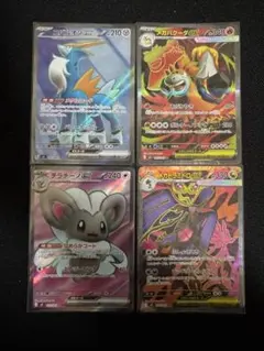 ポケモンSR まとめ売り　ポケモンカード