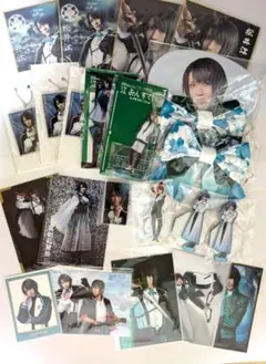 松井江 グッズ 23点