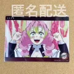鬼滅の刃 蜜璃 ufotable WEBSHOPくじ ビッグクリアカード