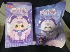 三小毛　SAMUEL 十二星座シリーズ ぬいぐるみ