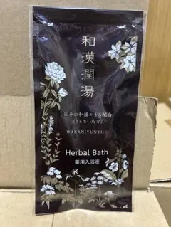 カウブランド 和漢潤湯 薬用入浴液 大量セット カウブランド 和漢潤湯 薬用入浴液 大量セット - メルカリ
