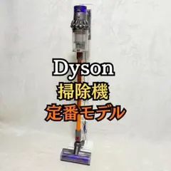 【訳あり】Dyson V10 sv12 本体 スタンド ヘッド 充電器 訳あり】Dyson V10 sv12 本体 スタンド ヘッド 充電器 - メルカリ