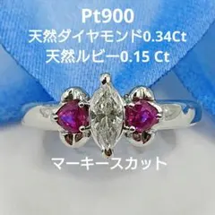 マラヤガーネット 0.71ct / ダイヤ 計0.05ct Pt900 リング - メルカリ