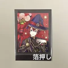 ツイステ ぱしゃこれ ブルーム リドル・ローズハート 箔押し