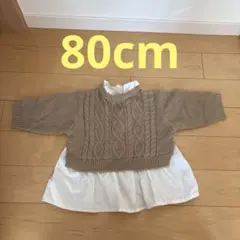 眞子にゃん様 リクエスト 3点 まとめ商品