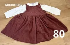 女の子 ワンピース ミキハウスブラウス セット