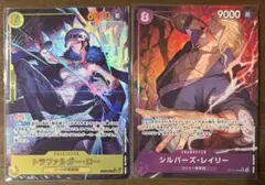 ワンピースカー トラファルガーロー SEC パラレル レイリー SRパラレル