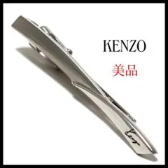 美品✨️ ケンゾー ネクタイピン タイピン シルバーのサムネイル