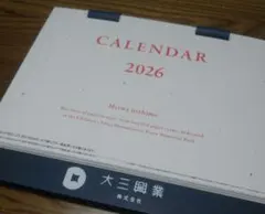 Item thumbnail for item 2b0def39-244d-4c2f-a34b-f1500a516a59