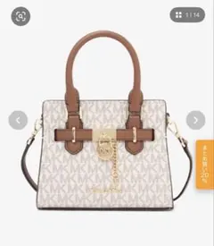 MICHAEL KORS サッチェル　クロスボディ