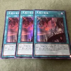 2026年最新】水の技の達人、カタラ mtg の人気アイテム - メルカリ