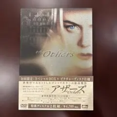 アザーズ('01米/スペイン/仏)〈2枚組〉