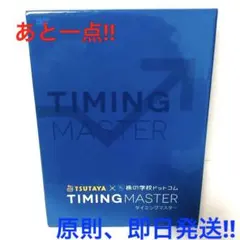 2025年最新】タイミング 株の学校の人気アイテム - メルカリ