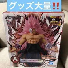 ドラゴンボール　くじ　フィギュア　セット