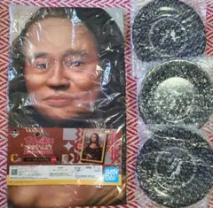 一番くじ ガキの使いやあらへんで！ C賞 ハマ・リザ バスタオル＋プレート3枚のサムネイル