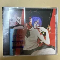 米津玄師 IRIS OUT／JANE DOE 通常盤