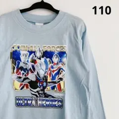 【新品】ウルトラマン　ブレーザー　キャラクター　ロンT キッズ　男の子　110