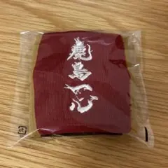 鹿島アントラーズ　リストバンド　鹿島一心　シーズンチケット会員限定