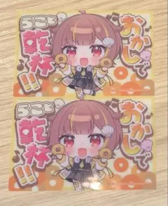 ハコ様 リクエスト 2点 まとめ商品