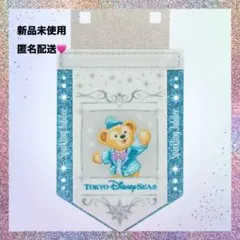 ダッフィー様 リクエスト 2点 まとめ商品