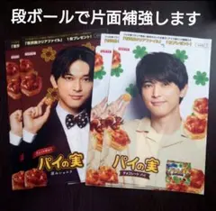 Item thumbnail for item c7bddb77-5f23-4105-8a2f-787a0a3544cd