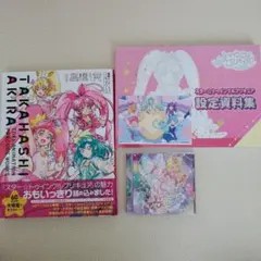【初版】東映アニメーションプリキュアワークス　5冊セット 初版】東映アニメーションプリキュアワークス 5冊セット - メルカリ