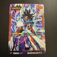 2026年最新】孫悟空 リーダーパラレルの人気アイテム - メルカリ