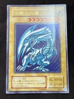 希少 初期 青眼の白龍 LB-01 ウルトラレア 遊戯王 - メルカリ