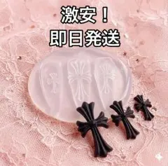 【即日発送✨激安価格‼️】クロス モールド ネイルパーツ セット 十字架