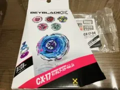 Beyblade X ランダムブースター-Vol.10 ティラノビート - メルカリ