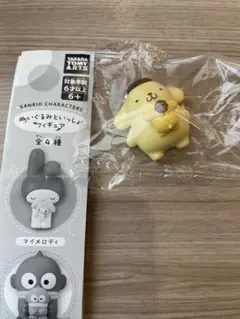 【未開封】ガチャガチャ サンリオ ぬいぐるみといっしょ ポムポムプリン