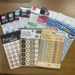 シール12点まとめ売りセット