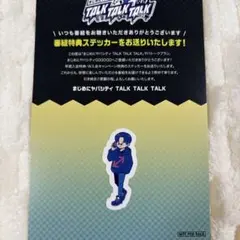 ショッピ アクリルスタンド 我々だ！ まじめにヤバシティ - メルカリ
