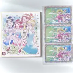 ヒーリングっどプリキュア グミカード 色紙 まとめ売り