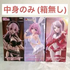 【20体・未開封】すーぱーそに子　プライズフィギュア　まとめ売り 2026年最新】すーぱーそに子 フィギュア プライズの人気アイテム