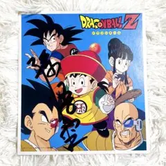 サイン入り色紙　ドラゴンボールZ Yahoo!オークション - ドラゴンボール 孫悟空 直筆サイン入り色紙 鳥山