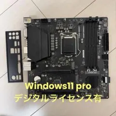 訳あり デジタルライセンス付き Z390m so1 マザーボード