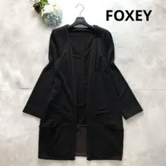 2026年最新】フォクシー ロング カーデの人気アイテム - メルカリ