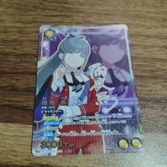 2026年最新】ユニオンアリーナ パラレル 星2の人気アイテム - メルカリ