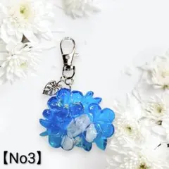 【No3】 花 海 貝殻 立体的