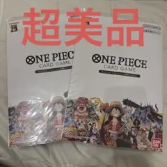 ワンピースカード プレミアムカードコレクション 25周年 2個 未開封