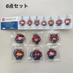 新品★Sanrio ミャクミャク めじるしアクセサリー チャーム 6点セット