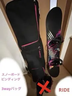 K2スノーボード　スカライト138 ビンデング付き 2025年最新】K2 138 スノーボードの人気アイテム - メルカリ